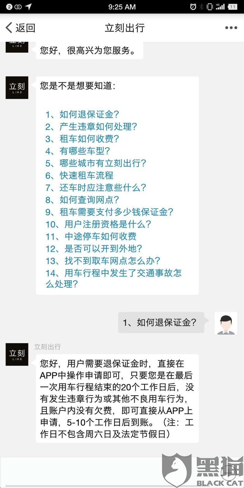 管家婆解梦系统