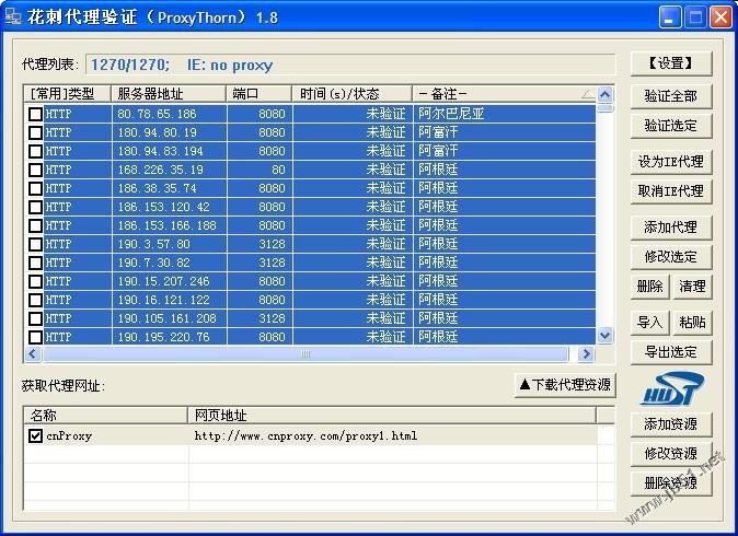 工具版53.15.28