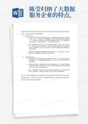 马经论坛123699最新版本更新内容