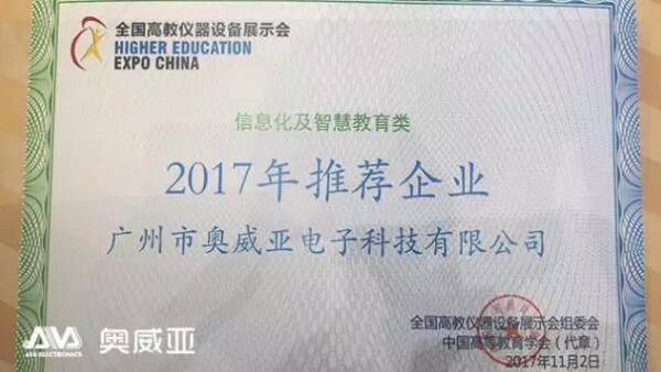 2025年奥门精准资料