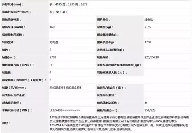 澳门2024最准马资料免费