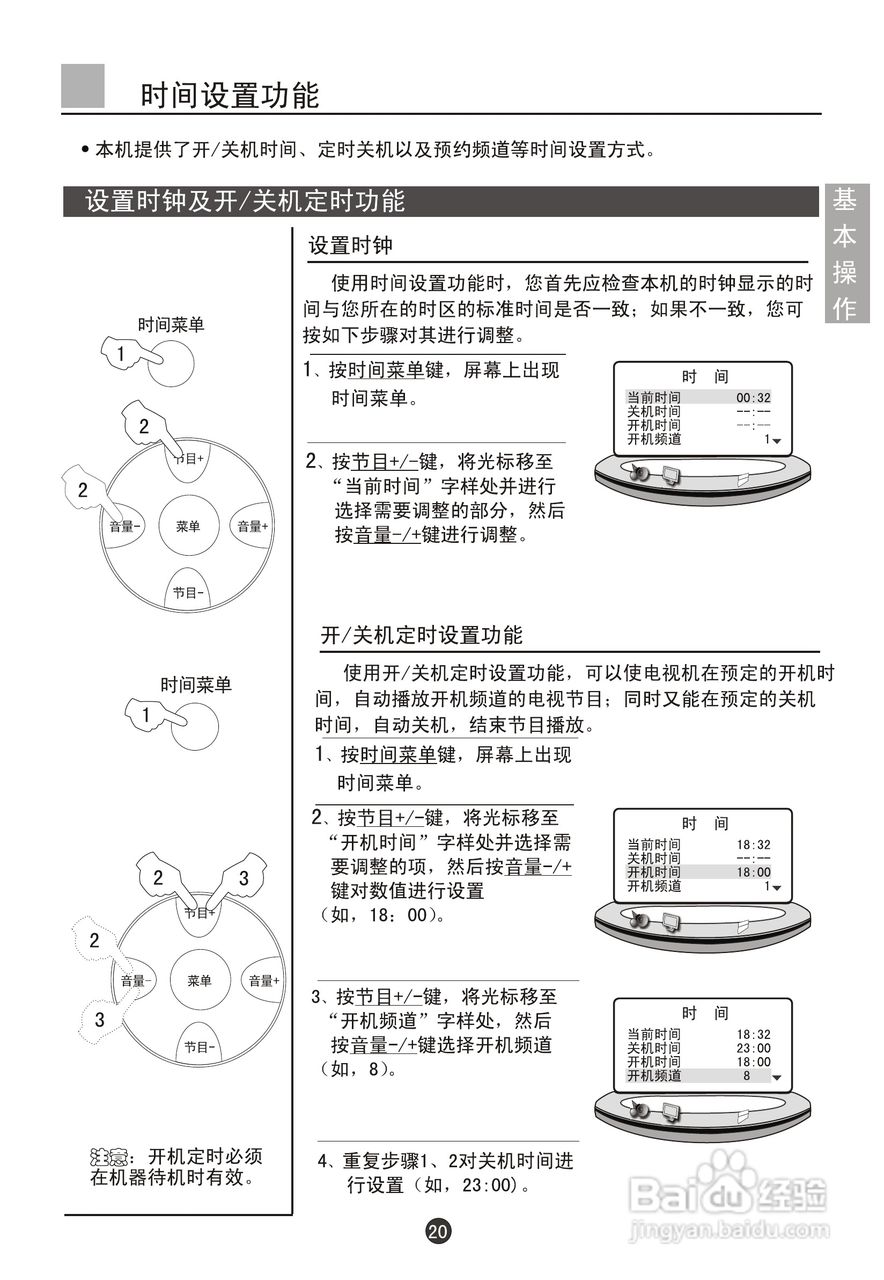 工具版48.70.29