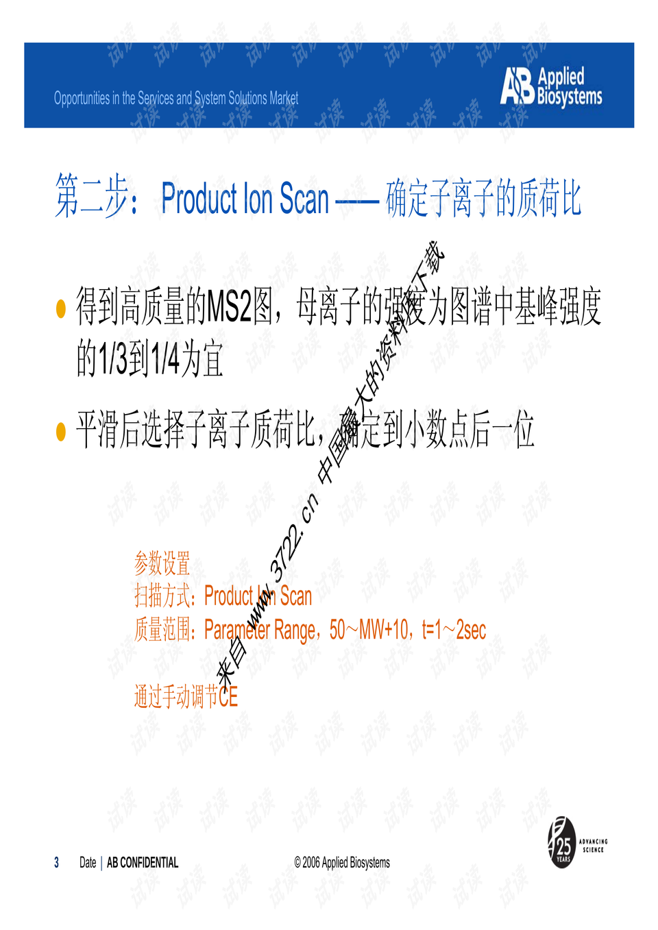 香港2025年第02期资料