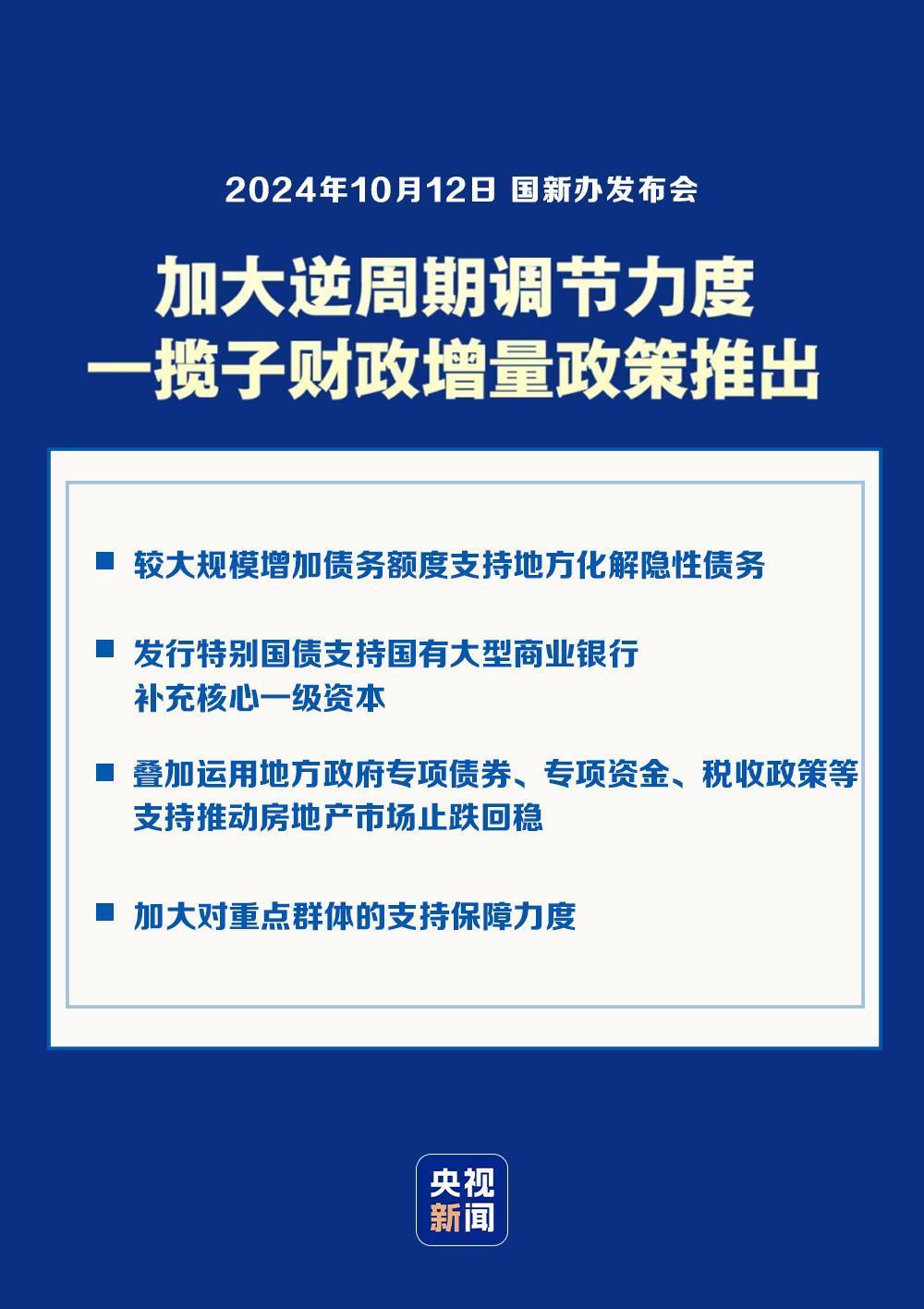 澳门2025正版免费资料公开