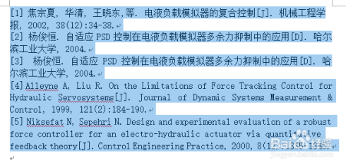 免费资料入口高速方案响应解析