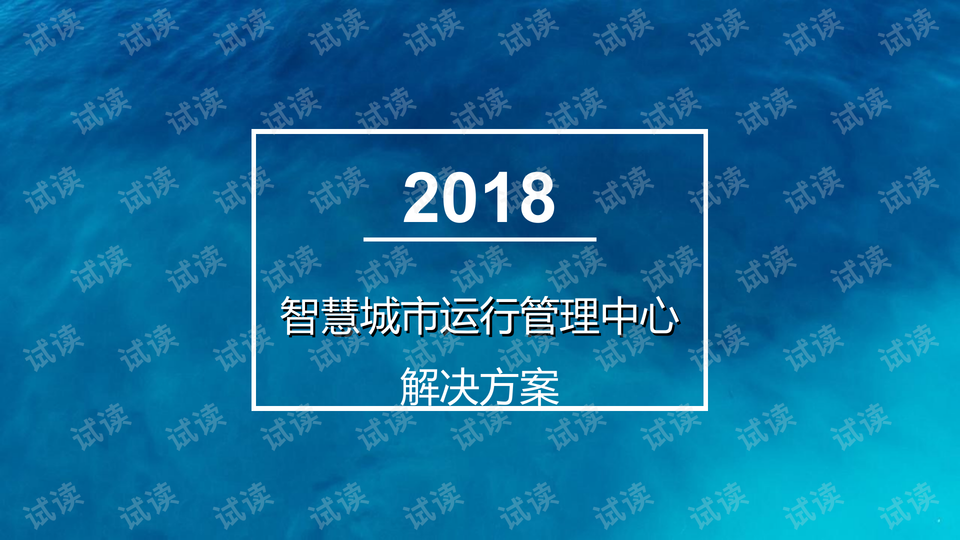 新奥800图库800图片快速解答方案执行_铂金版45.94.15