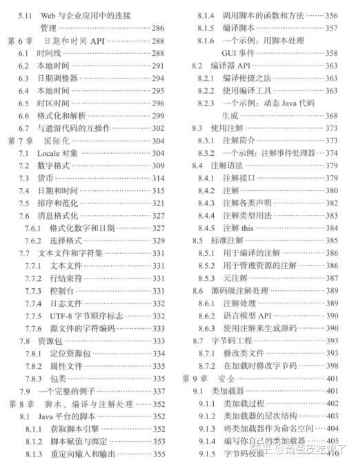 澳门大肖小肖表2023最新版迅速落实计划解答_鹄版31.53.86