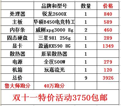 2024澳门特马今晚开奖79期综合解答解释定义_仕版46.97.78