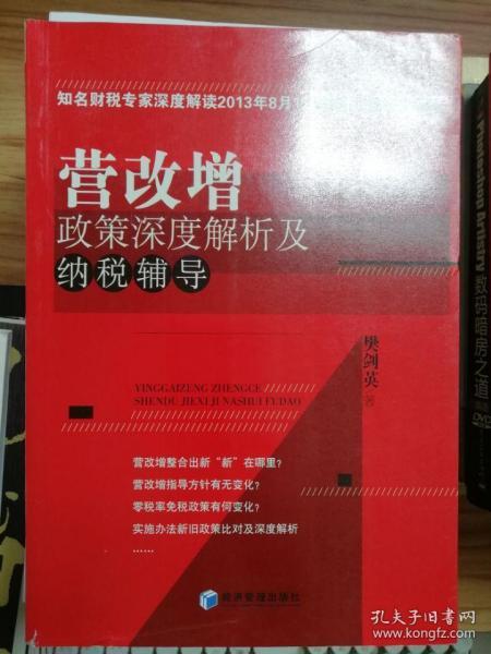 新澳门673345马经论坛经典解读解析_跳版52.93.70