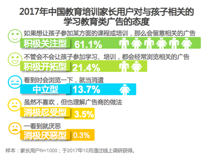 中国澳门管家婆数据分析驱动执行_V240.64.26