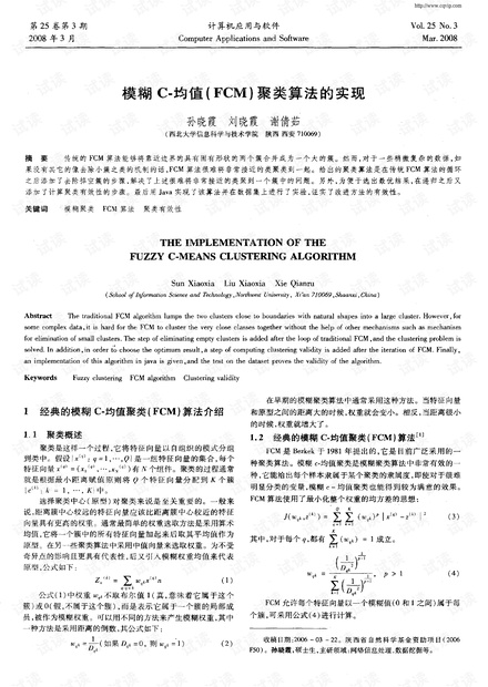 澳门传真经典解读说明_pack70.71.73