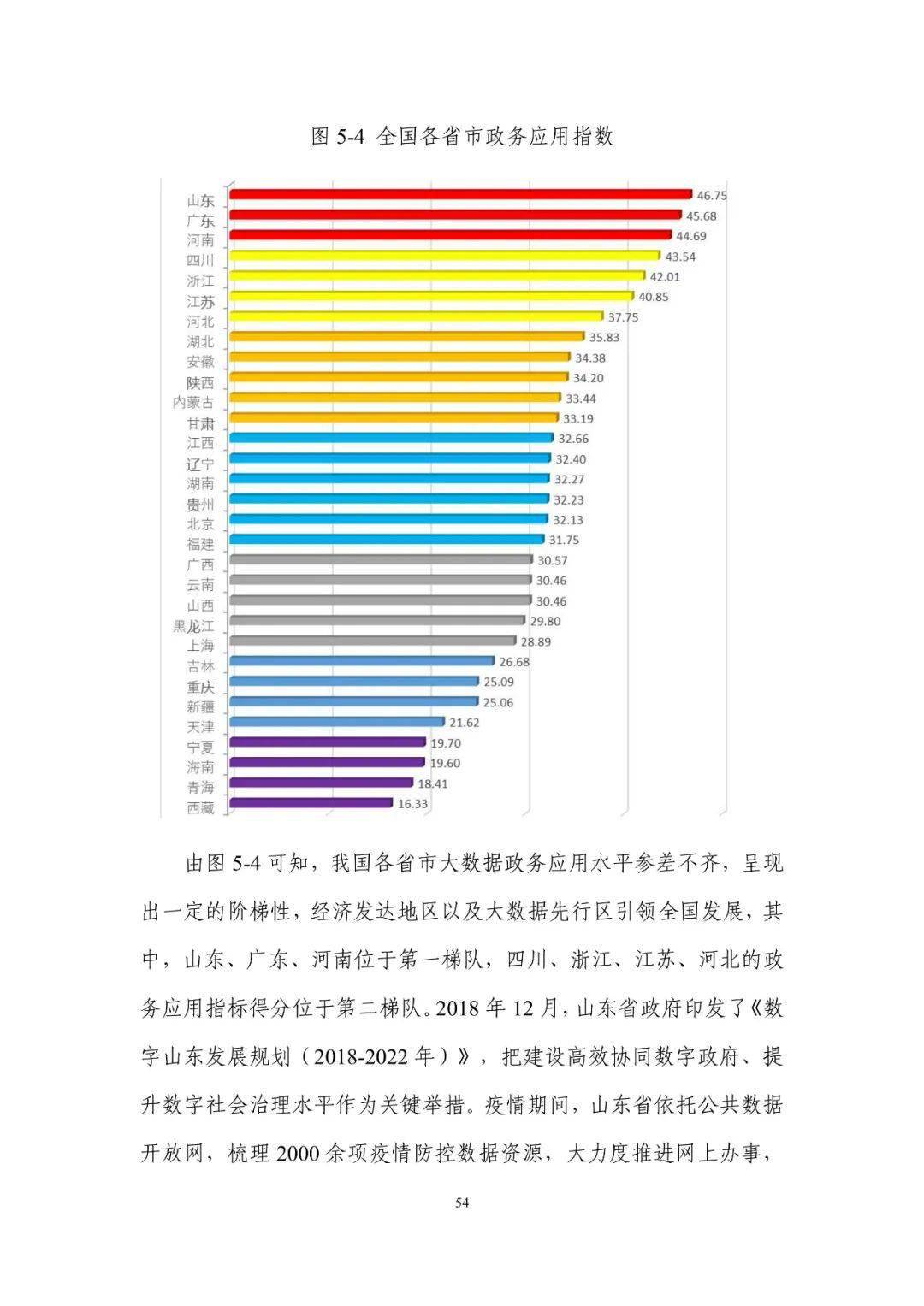 香港1码3中3