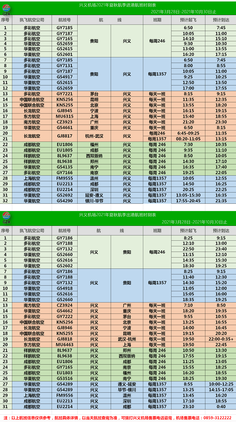 澳门天天开彩精准资科收益解析说明_SP42.43.62