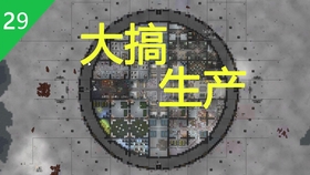 与母亲的生活rpg高速响应方案规划_10DM64.57.93