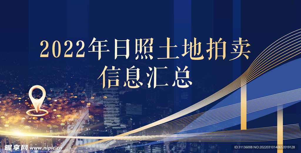 2025澳门精准独家资料创新方案设计_停版80.65.97