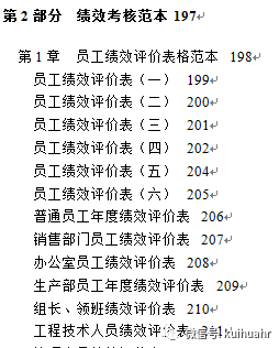 黄大仙精选三肖三码资料五会