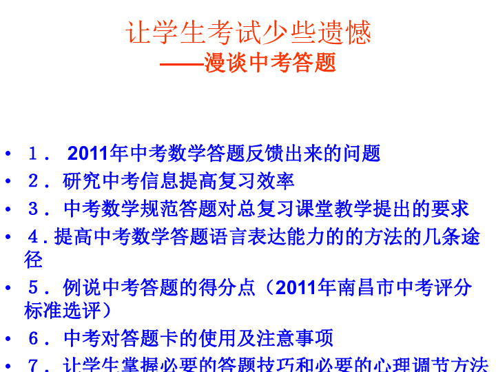 澳门金牛版正版资料大全免费金牛版免费网实证研究解析说明_Linux84.16.53