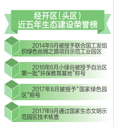 澳门红姐全局性策略