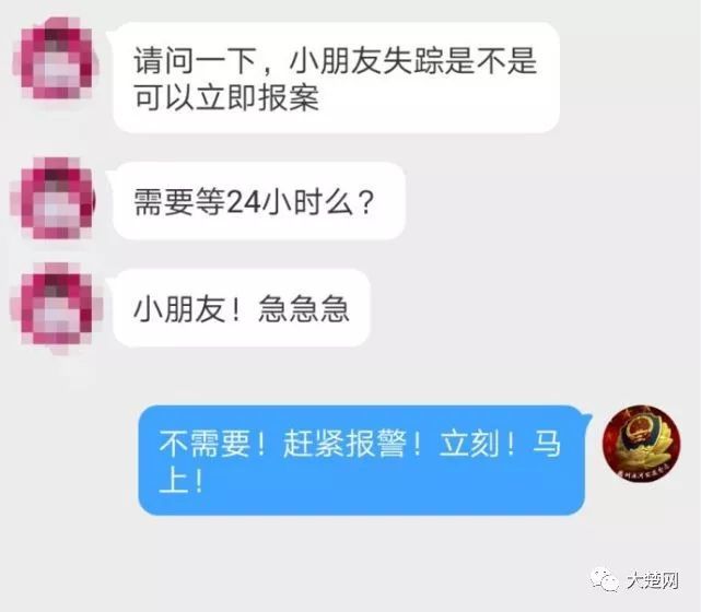 罚真实数据解析