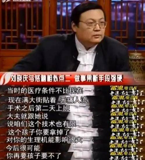 前男友堵门刘晓庆 保镖出手