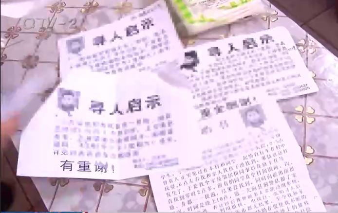 男子闪婚生女后发现妻子结过7次婚