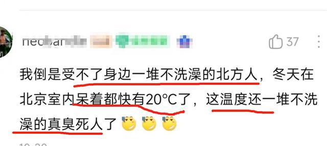 洗澡多会痒