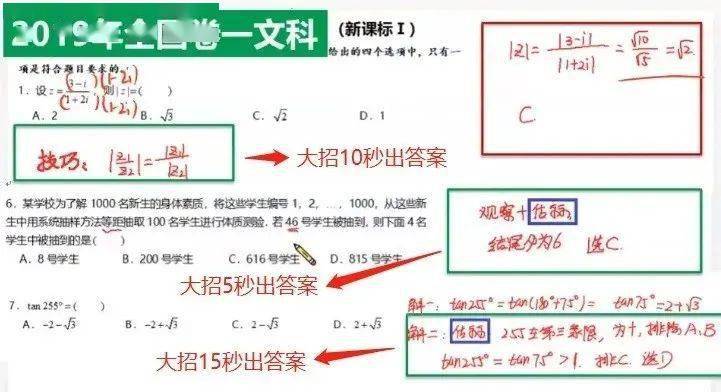 北大汇丰读书体验