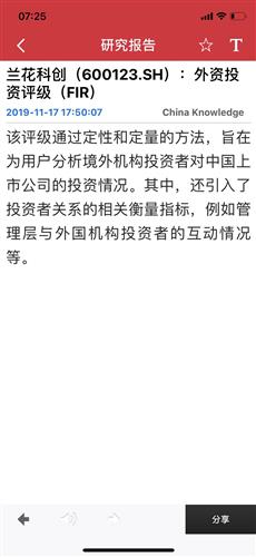 境外间谍企图窃取军事秘密当场被抓定性分析解释定义_苹果31.31.40