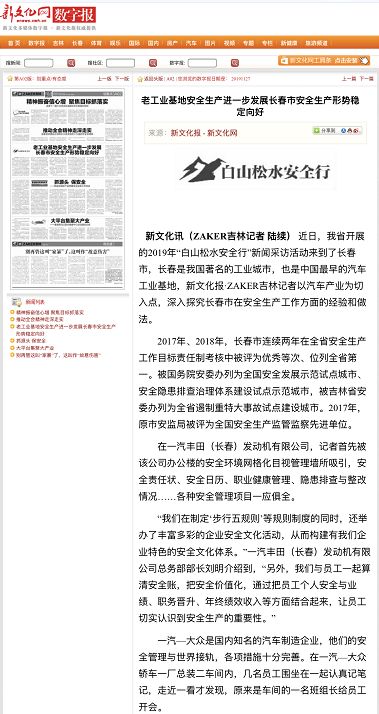 巨龙出水安全解析策略