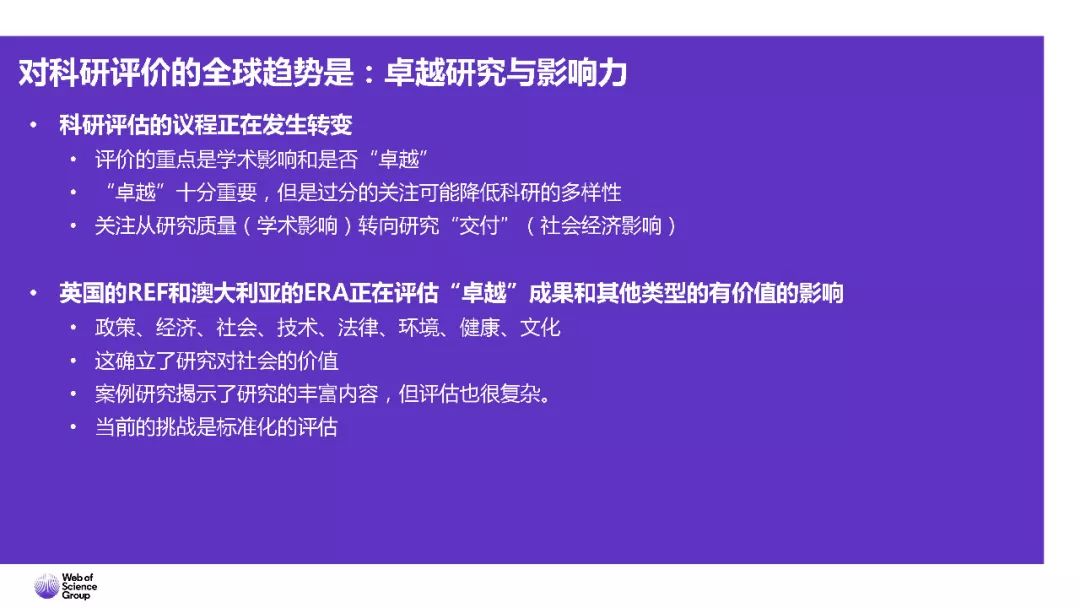 叙利亚新政府称愿与以色列做好邻居