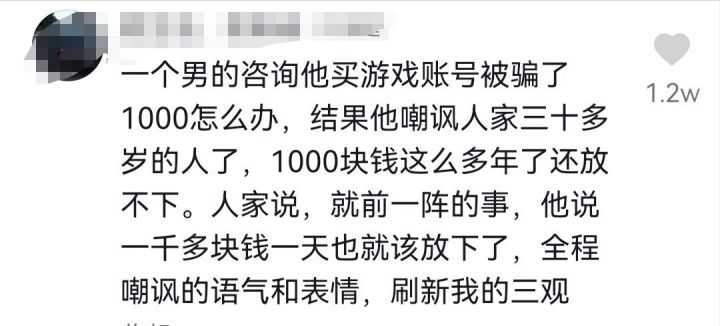 反诈老陈谈影子不会说谎被抓前沿说明评估_白版49.35.98