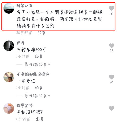 外卖小哥疑似脚撞上限宽柱骨折