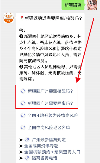 广州异乡打工人的生活状态