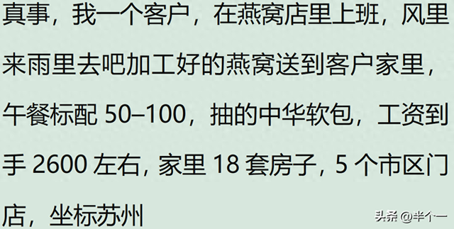 美国老爷爷被中国网友叮嘱注意身体