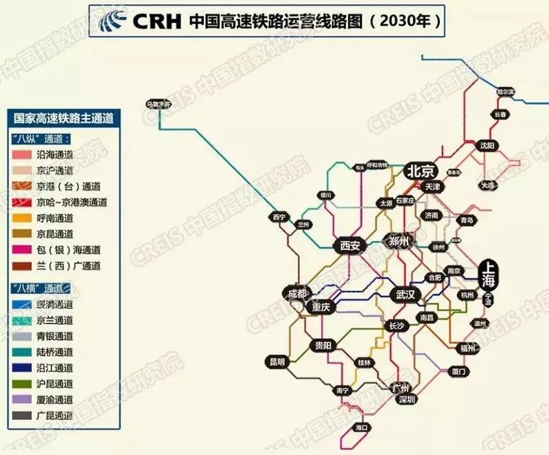 高铁上小孩吵闹的处理方法