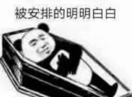 教资数据整合策略