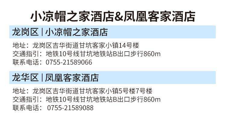 儿童健康保障（或高烧处理措施）