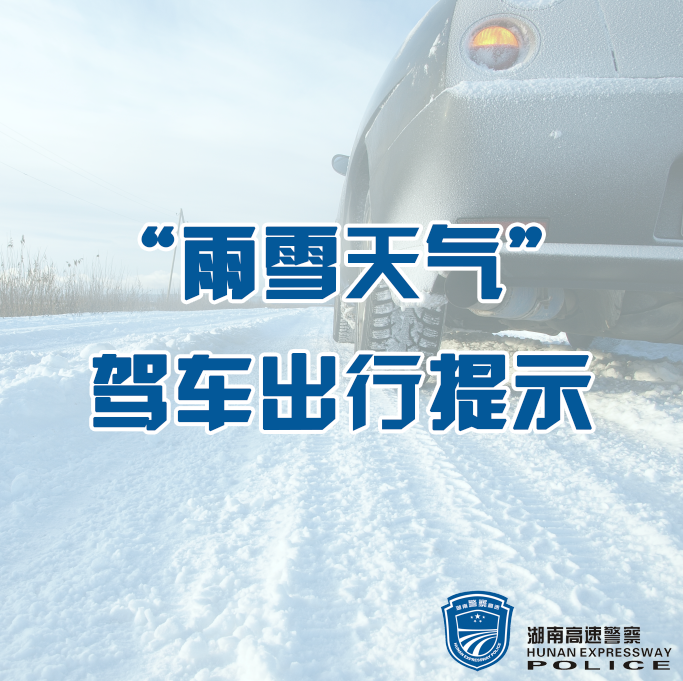 春运首周无大范围雨雪冰冻天气