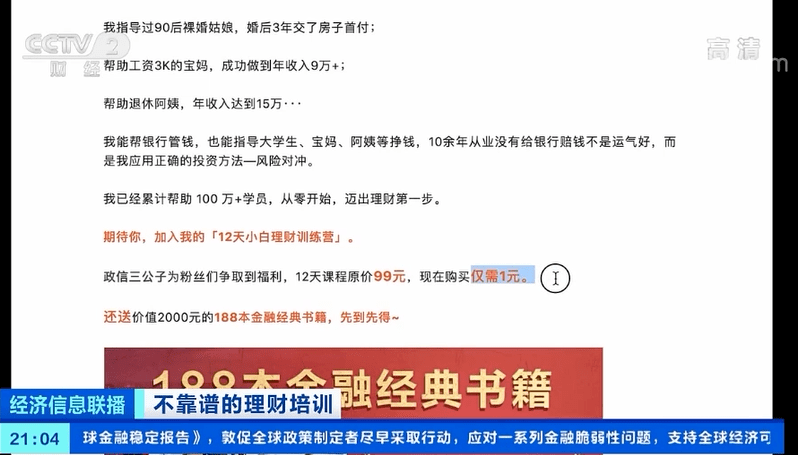 节目审查实地计划设计验证