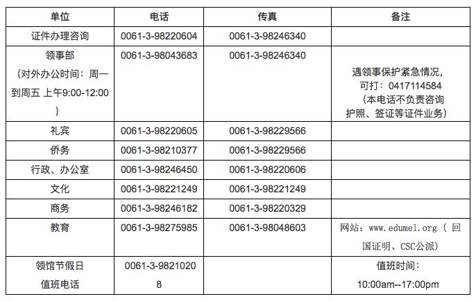 韩国法院批准尹锡悦逮捕令理论依据解释定义_白版75.74.98