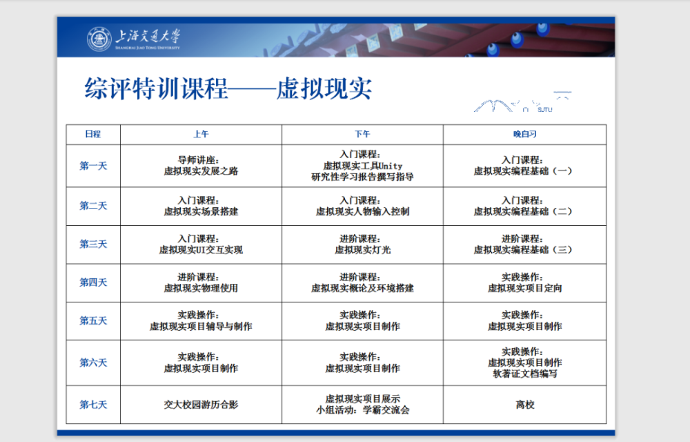 特别款（或特定日期如“2024年”）