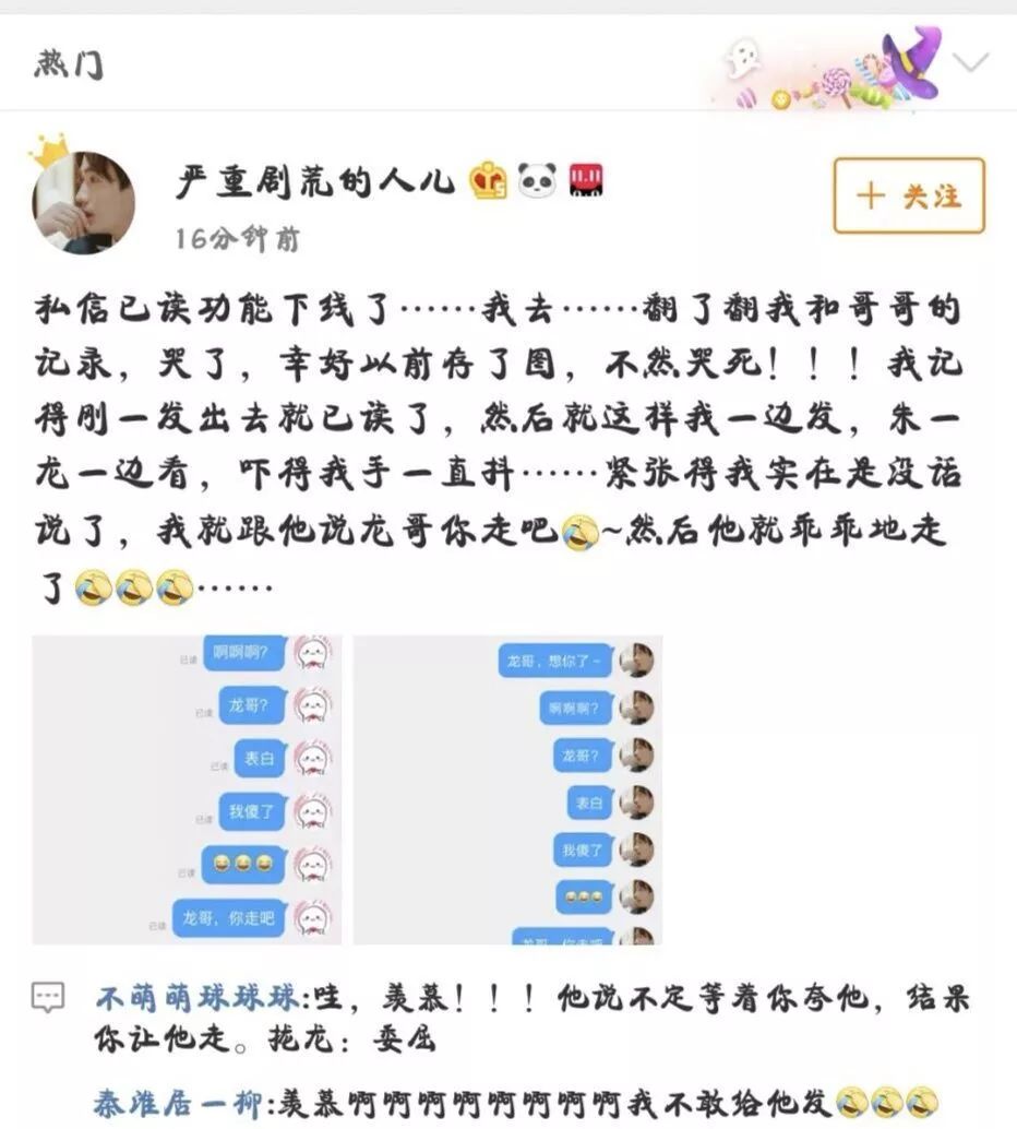 小鹿参加喜单头发变白