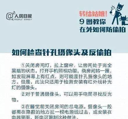 侵害樊振东隐私权 一微博用户致歉深入数据执行应用_高级款19.22.69