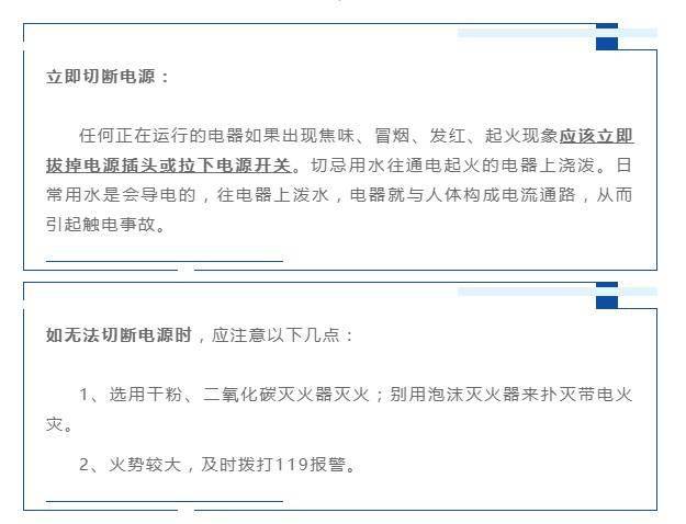 日本多地住宅起火已致数人死亡时代说明评估_凹版印刷81.93.75