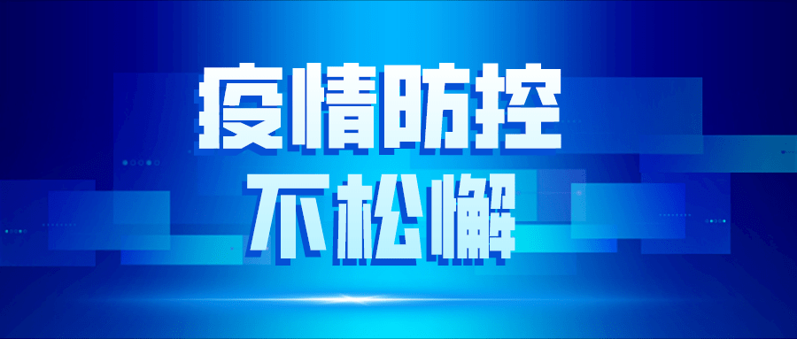 2025年1月22日 第8页