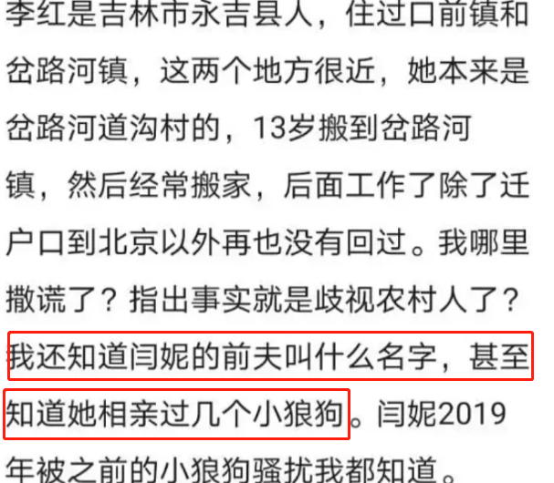 闫妮李冰冰不会扫码加微信求助沈腾迅捷解答方案实施_AP77.94.26