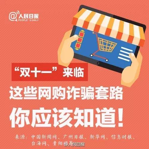 518个仿冒诈骗类网站平台被处置快捷问题解决指南_PalmOS79.95.82