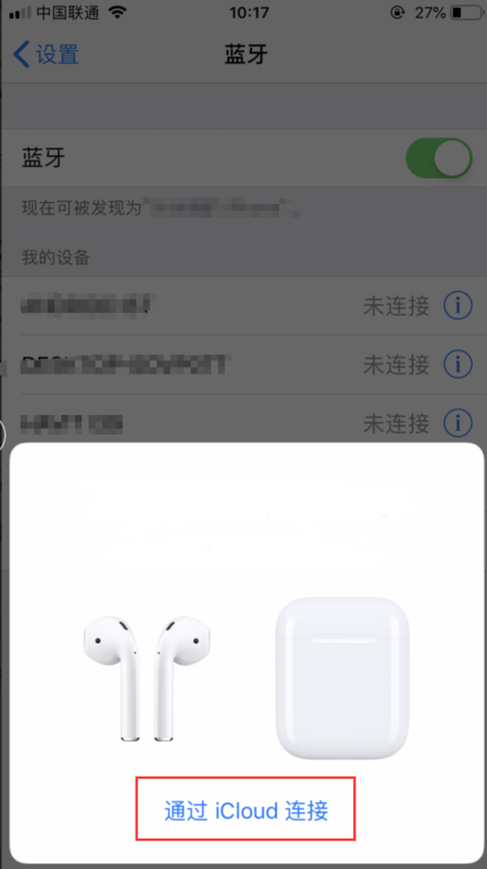 苹果推出蛇年特别款AirPods4持续计划解析_app67.43.13