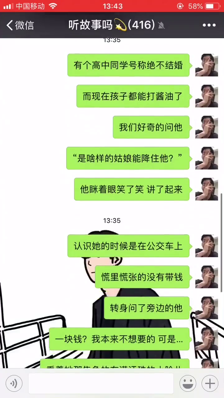 绕路与被丢下高速路边