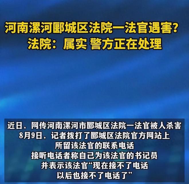 法官裁定处理解答问题